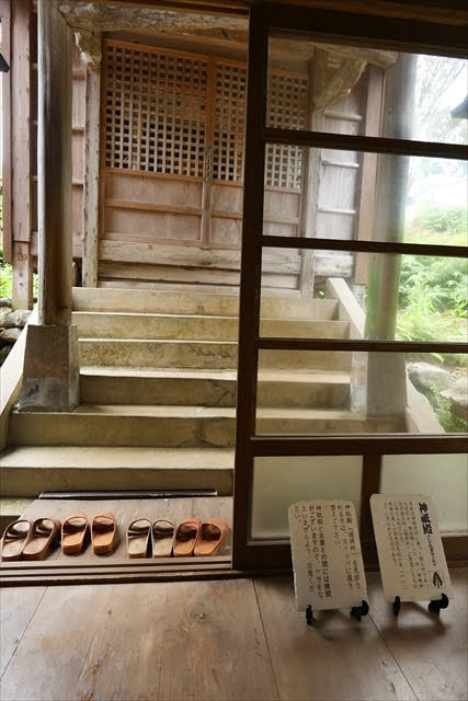 沖ノ神嶋神社神官屋敷