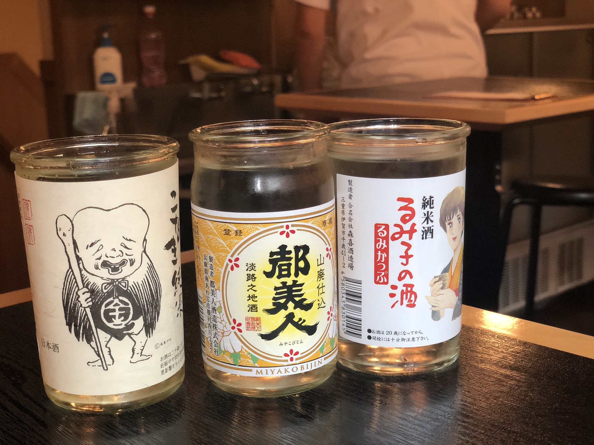 安兵衛 別館のワンカップ地酒各種770円