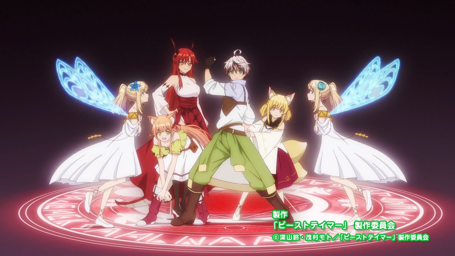 Beast Tamer Episode 1, Yuusha Party wo Tsuihou sareta Beast Tamer Wiki