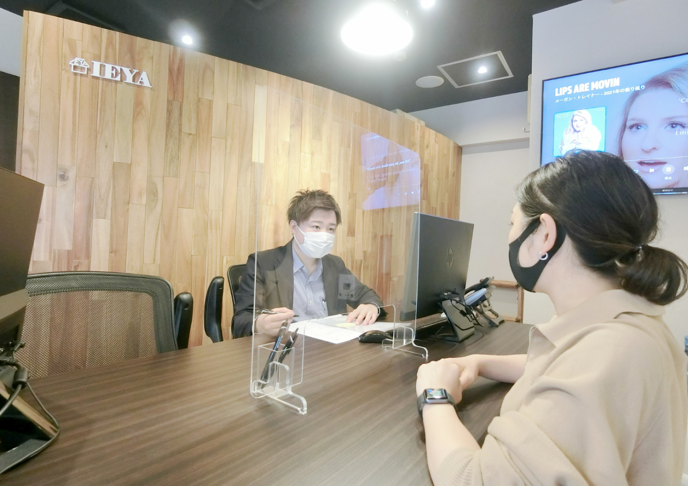 30代 会社員