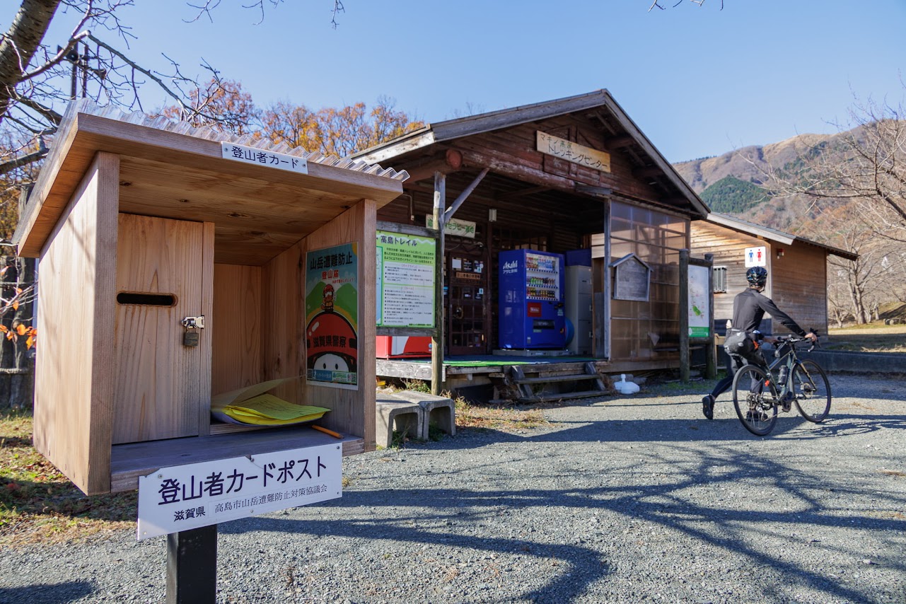 赤坂山ハイキング　高島市のオススメ登山コース