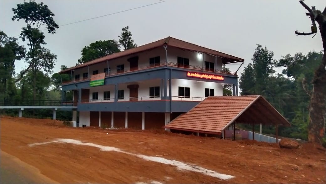 ನೆಲಜಿ ಪ್ರಾಥಮಿಕ ಕೃಷಿ ಪತ್ತಿನ ಸಹಕಾರ ಸಂಘ  ನಿಯಮಿತ