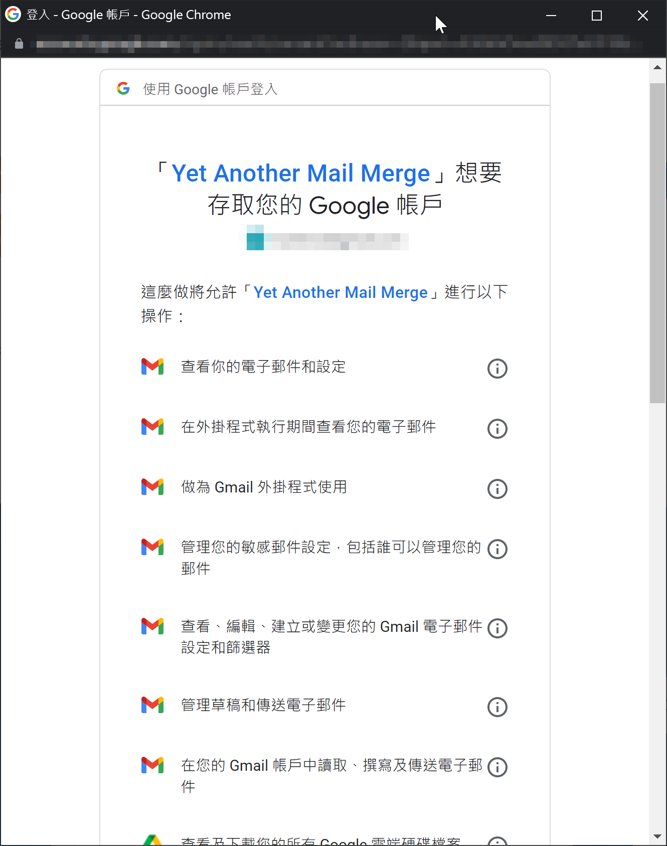 Yet Another Mail Merge: Mail Merger for Gmail 6