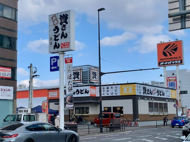 国道沿いの資さんうどん原店の外観