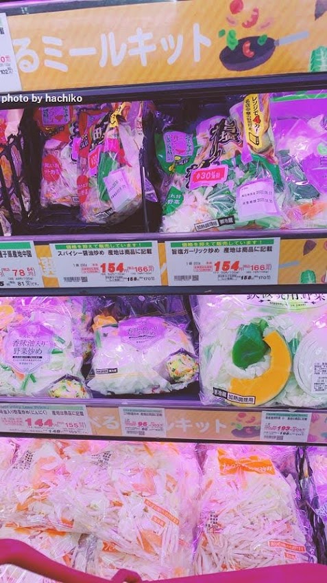 オーケーストア　おすすめ商品　ミールキット　カット野菜