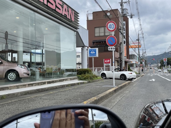 もう一件、訪れたのは日産