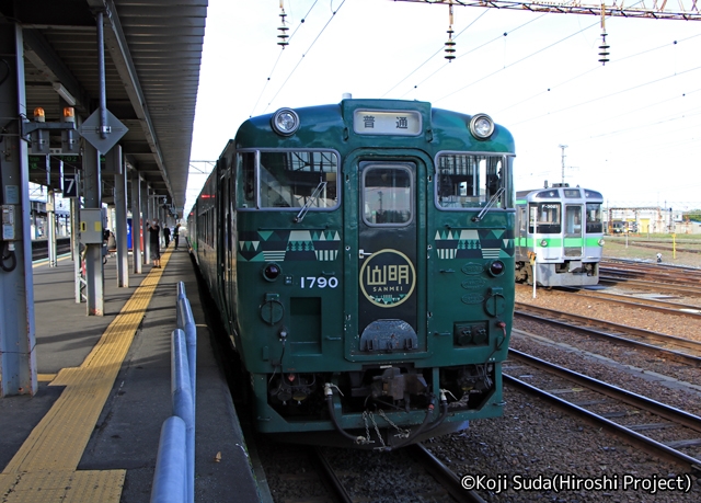 JR北海道　261系1000番台「おおぞら3号」　新札幌にて