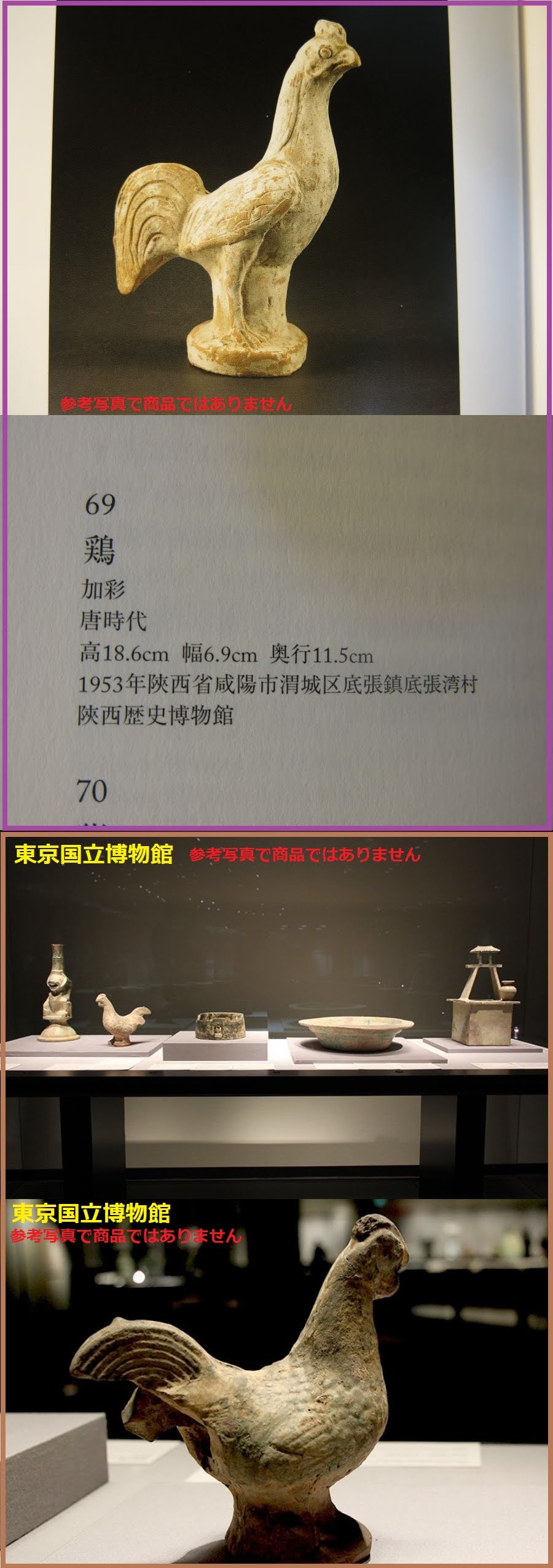 此商品圖像無法被轉載請進入原始網查看