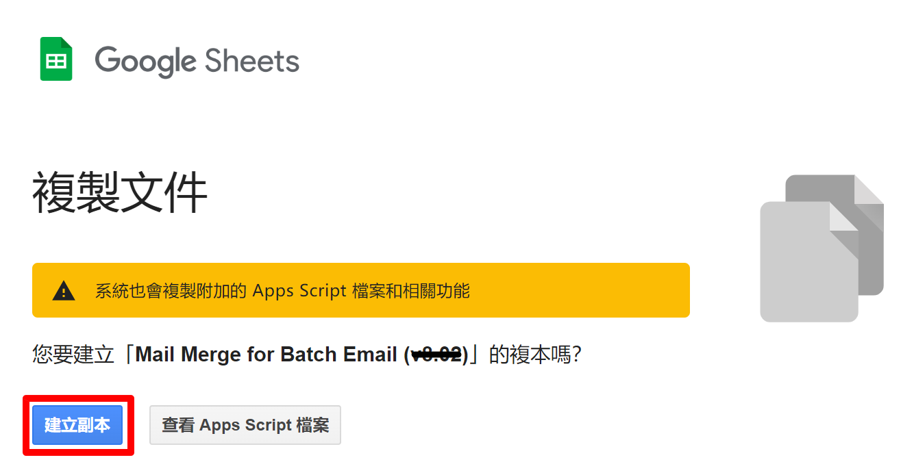 Mail Merge for Batch Email 2