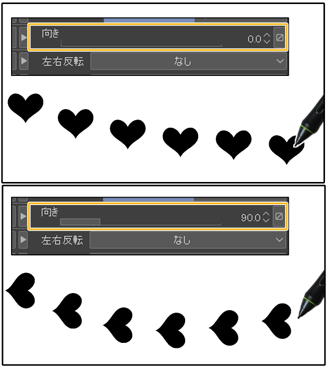 クリスタのブラシ先端設定「向き」