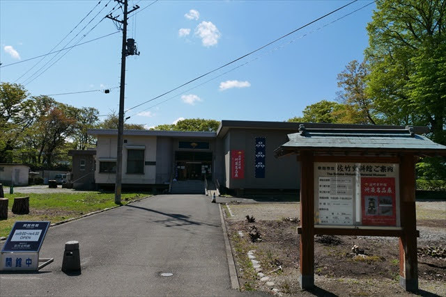 秋田市立佐竹史料館