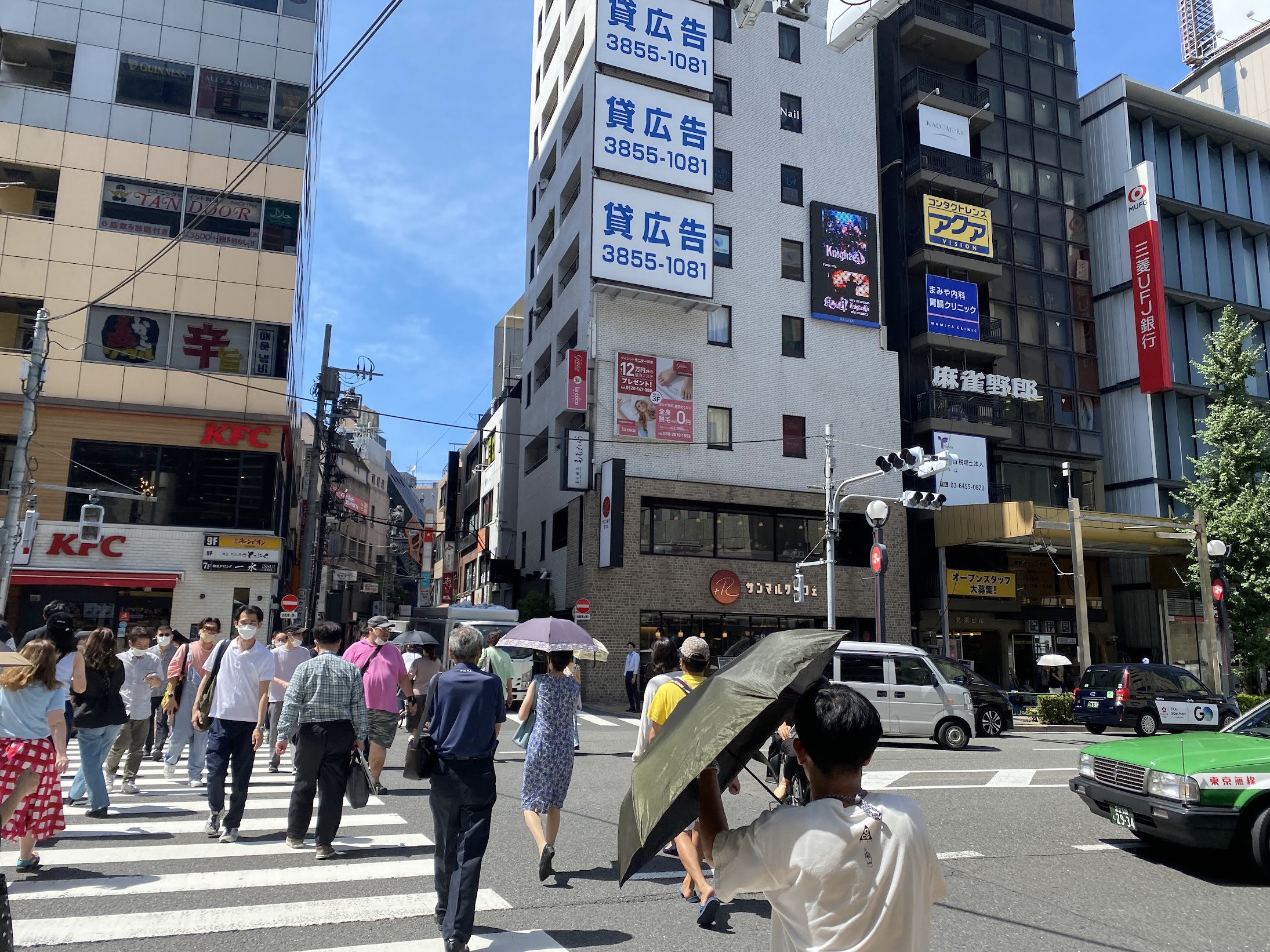 Let's cross the street