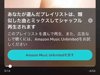 √100以上 amazon プレイリス��� シャッフル 260655-Amazon music プレイリスト シャッフ��