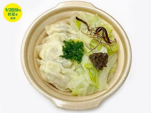 セブンイレブン　１／２日分の野菜　とんこつ仕立ての餃子鍋　カロリー