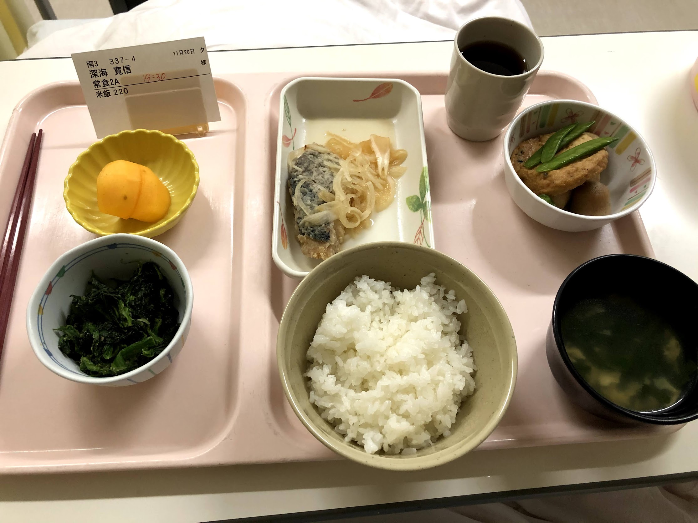 2日目 夕飯