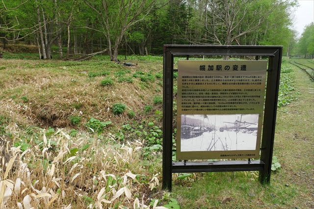 タウシュベツ川橋梁跡