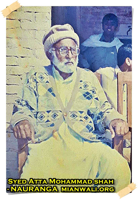 HEADMASTER SYED ATTA MUHAMMAD SHAH