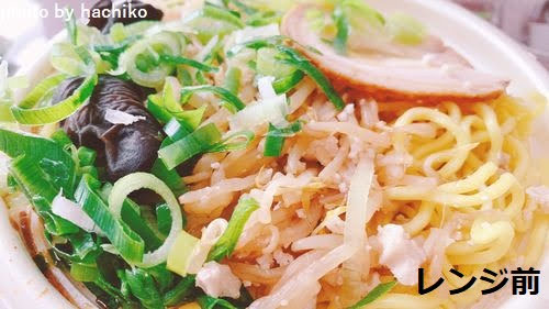 口コミ セブンイレブン　いそのかづお　札幌ブラック醤油ラーメン　監修