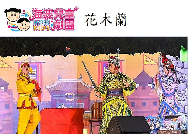 2022臺中東勢鯉魚伯公文化祭