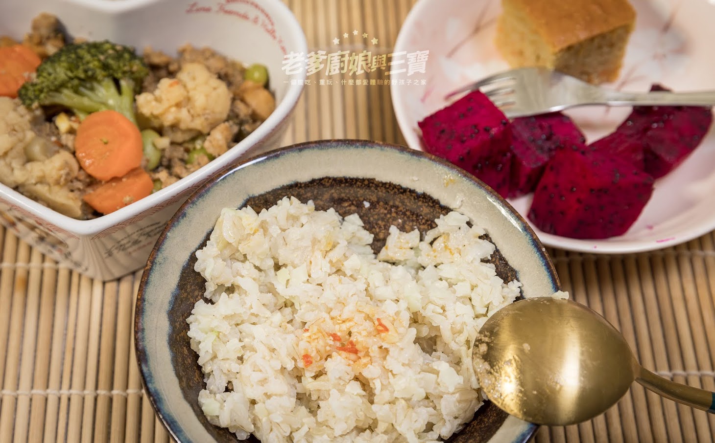 小宅食袋減醣拌半飯 | 減重不用再吃豬食，減醣低卡不挨餓，體重控制也可以美味相伴喔！