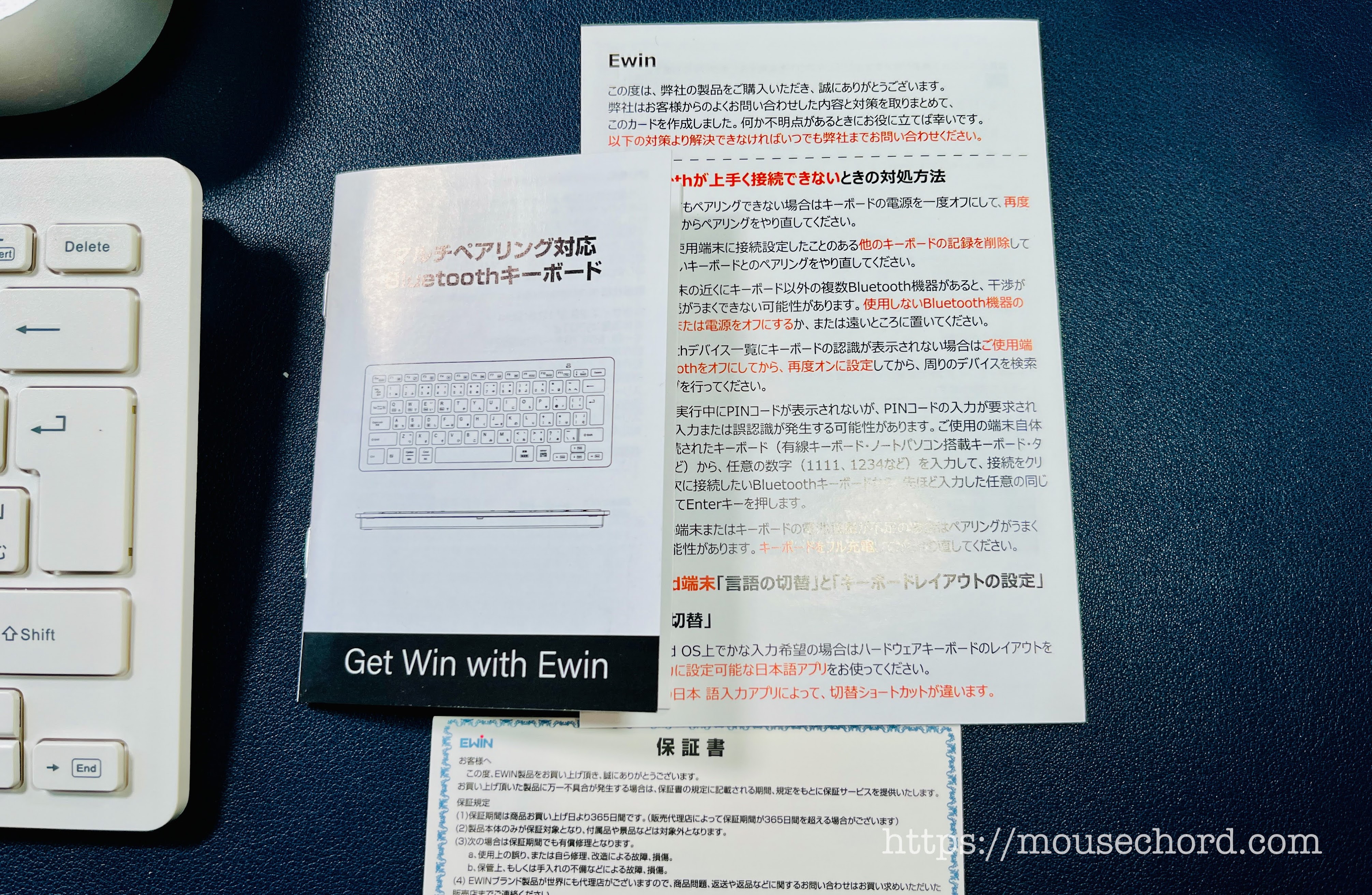 コスパ良し！EWiNワイヤレスキーボード購入Review