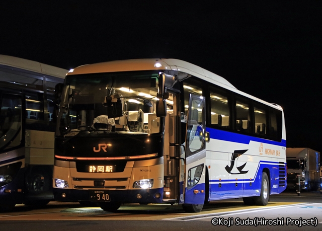 JR東海バス「新宿渋谷静岡11号」　747-12962　足柄SAにて_02