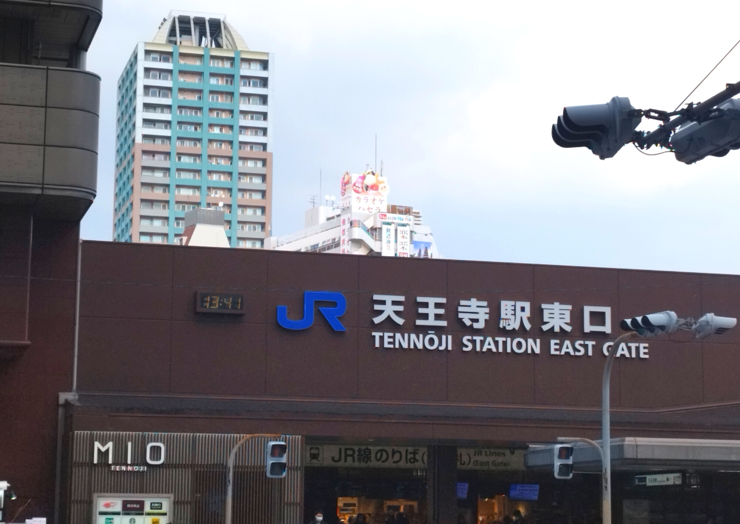 JR天王寺駅