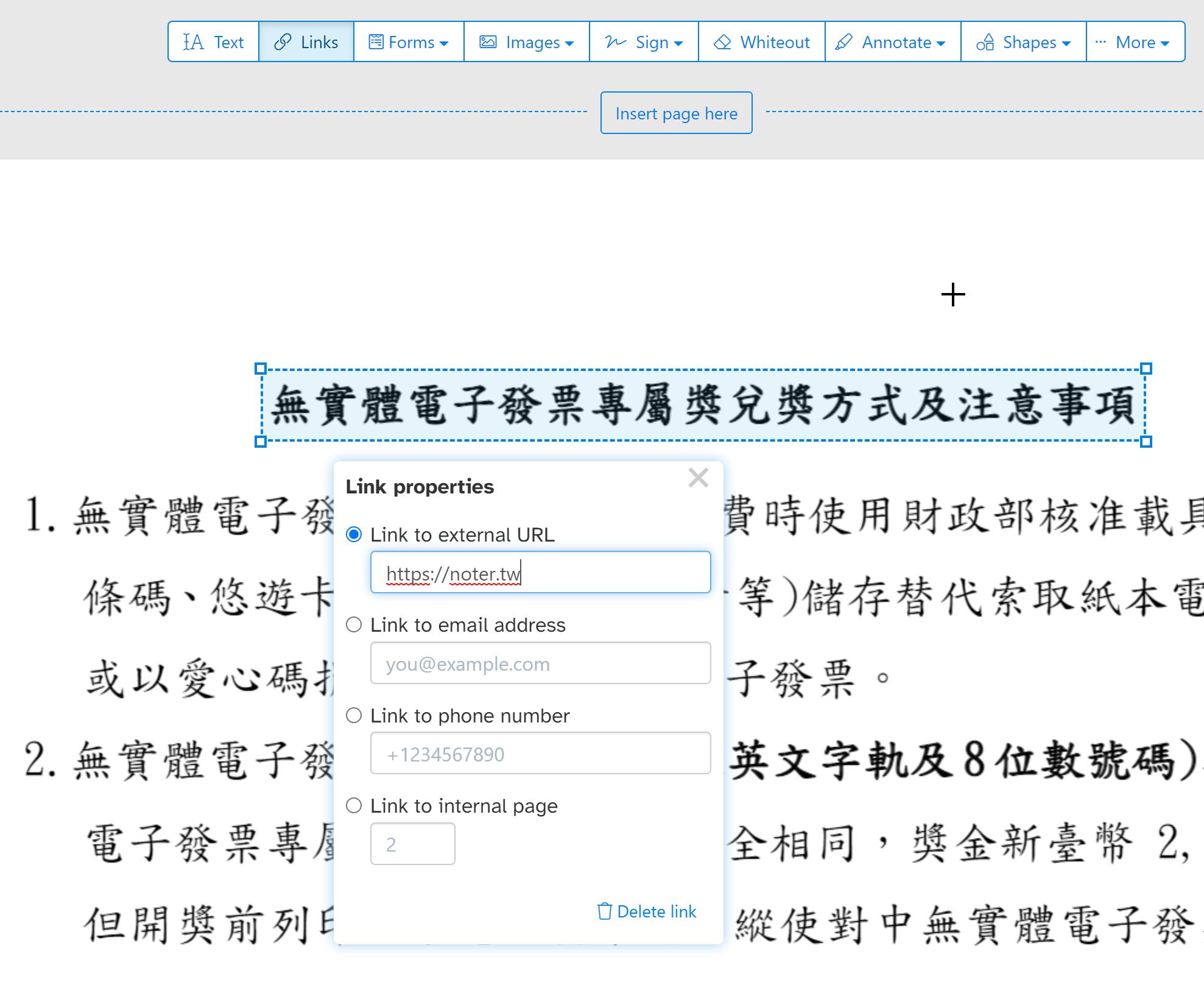 Sejda 在 PDF 加入超連結