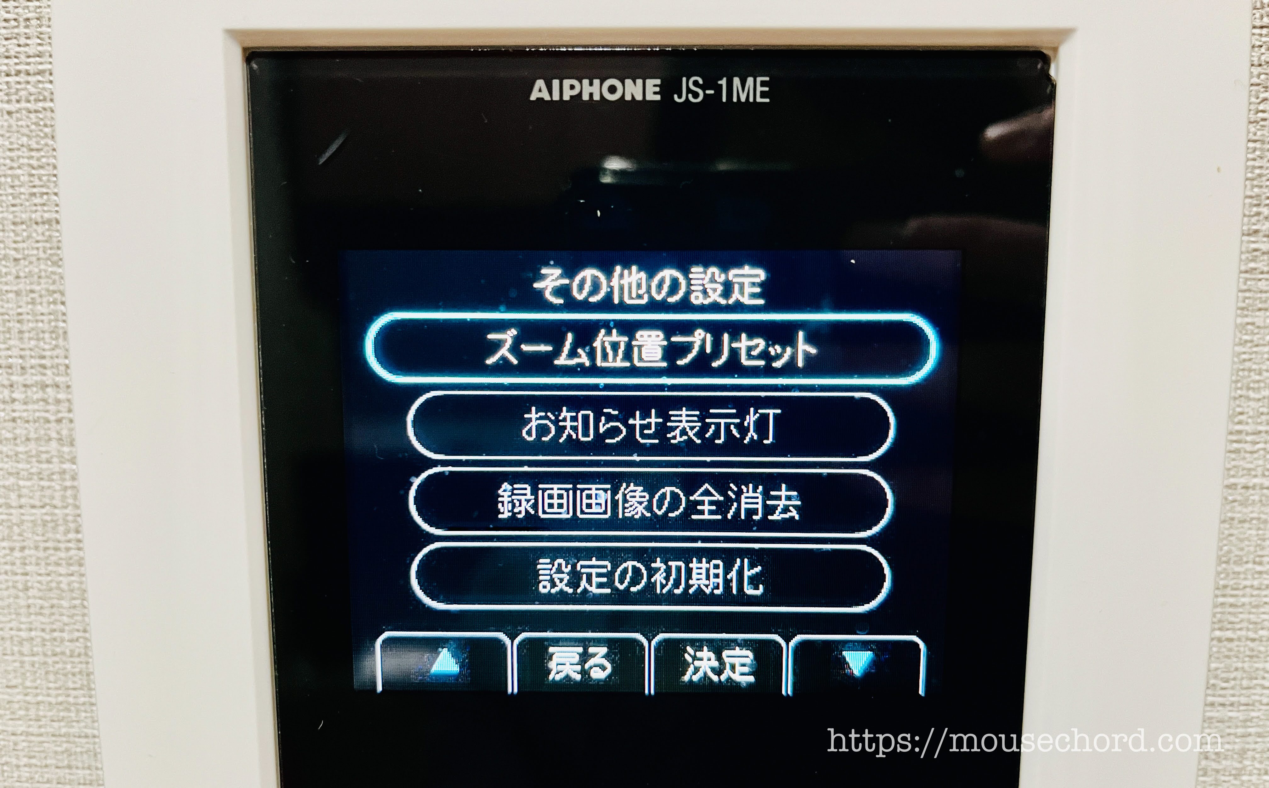 インターホンAIPHONE JS-1ME録画できない