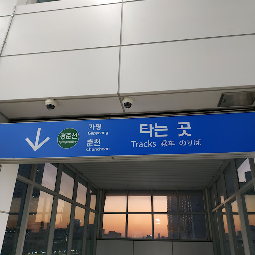 춘천 가는 기차