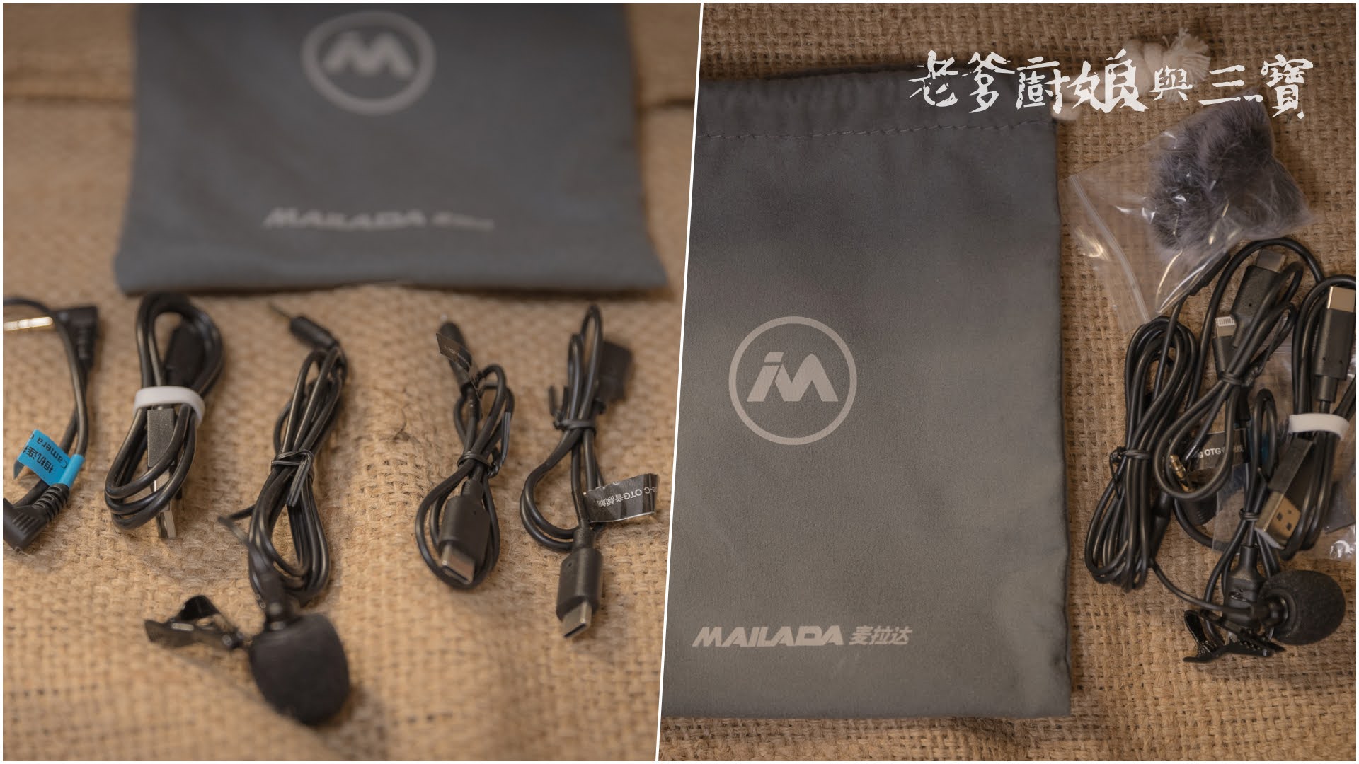 諾MAILADA S1000 無線麥克風，自帶充電盒、超強續航，為你解決不少痛點的好產品！