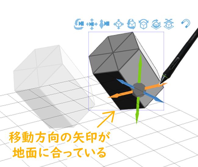 クリスタ3D素材の移動基準軸「地面に合わせる」