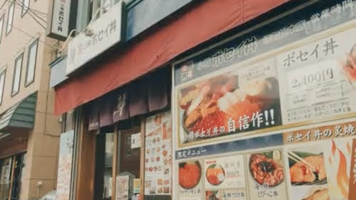 雪女と蟹を食う　北海道　小樽　ロケ地