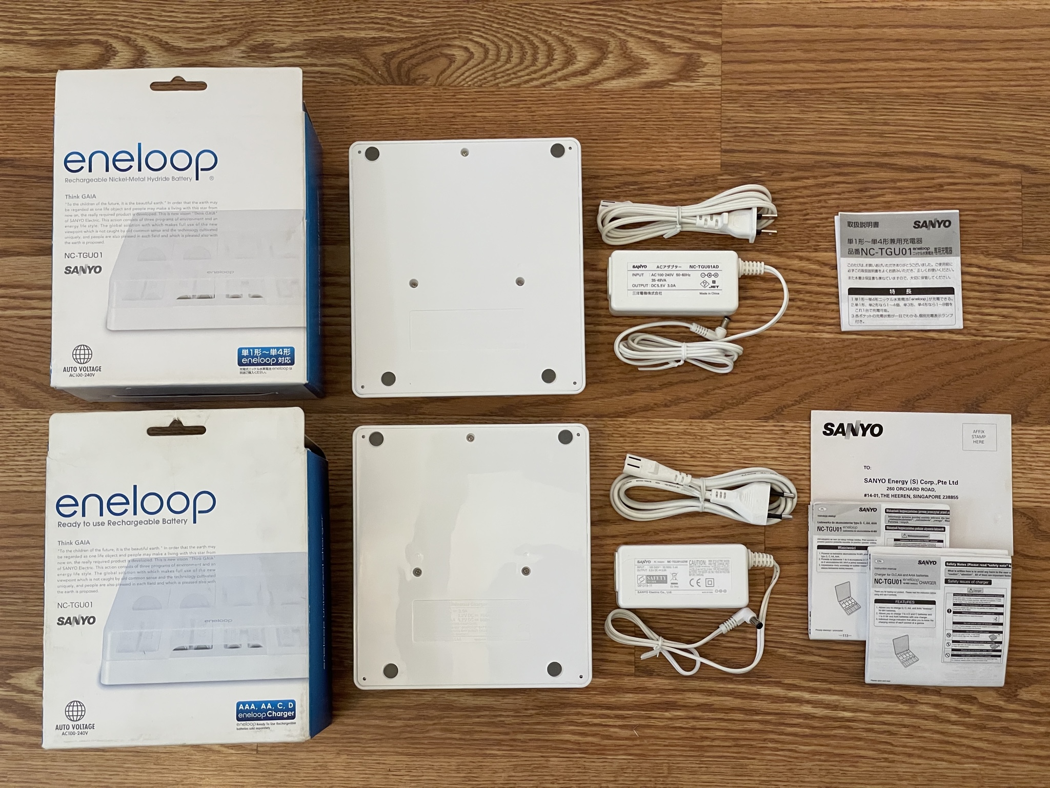 Sanyo Eneloop AA 4-Pack with AC Charger