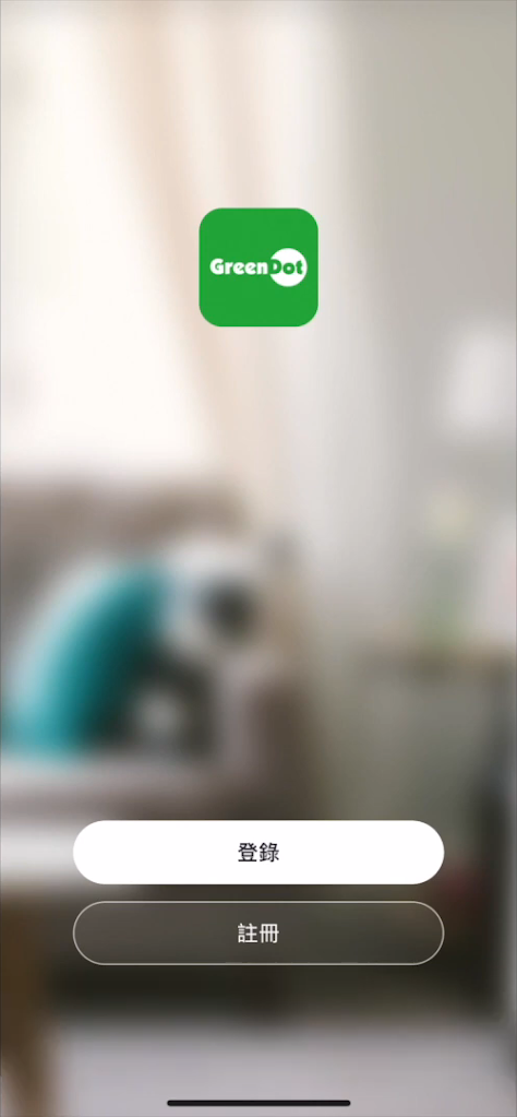 GreenDot 智能插座 app 安裝 2