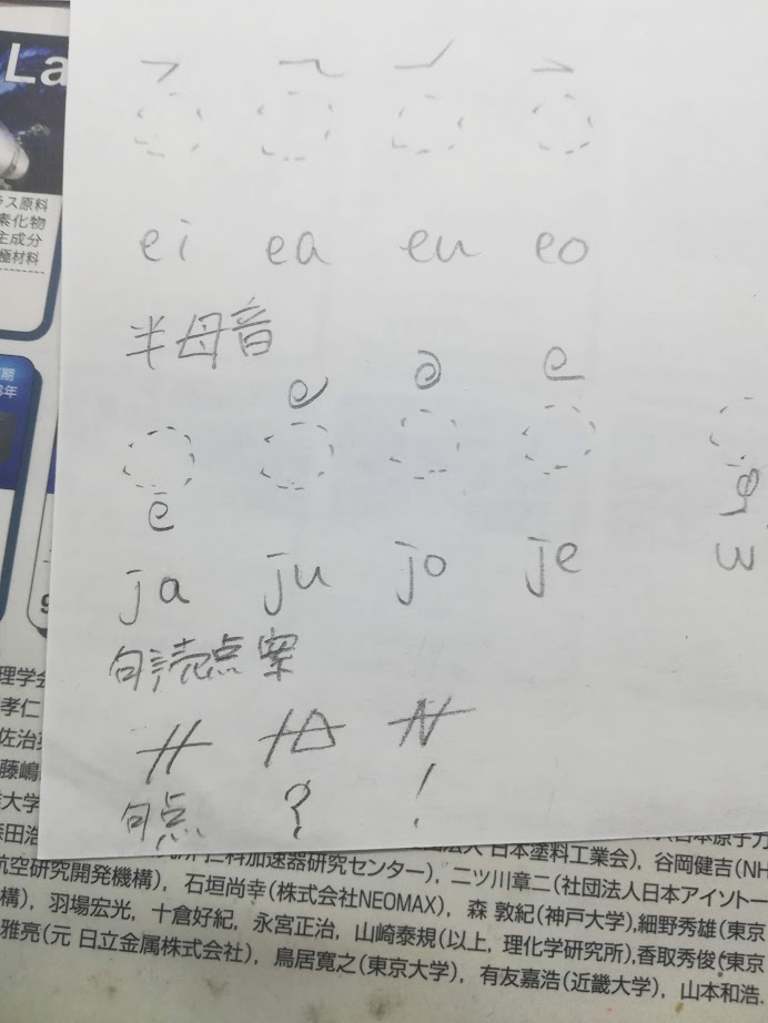 一部拡大