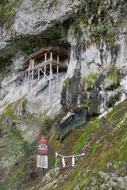 三仏寺 奥院(投入堂)