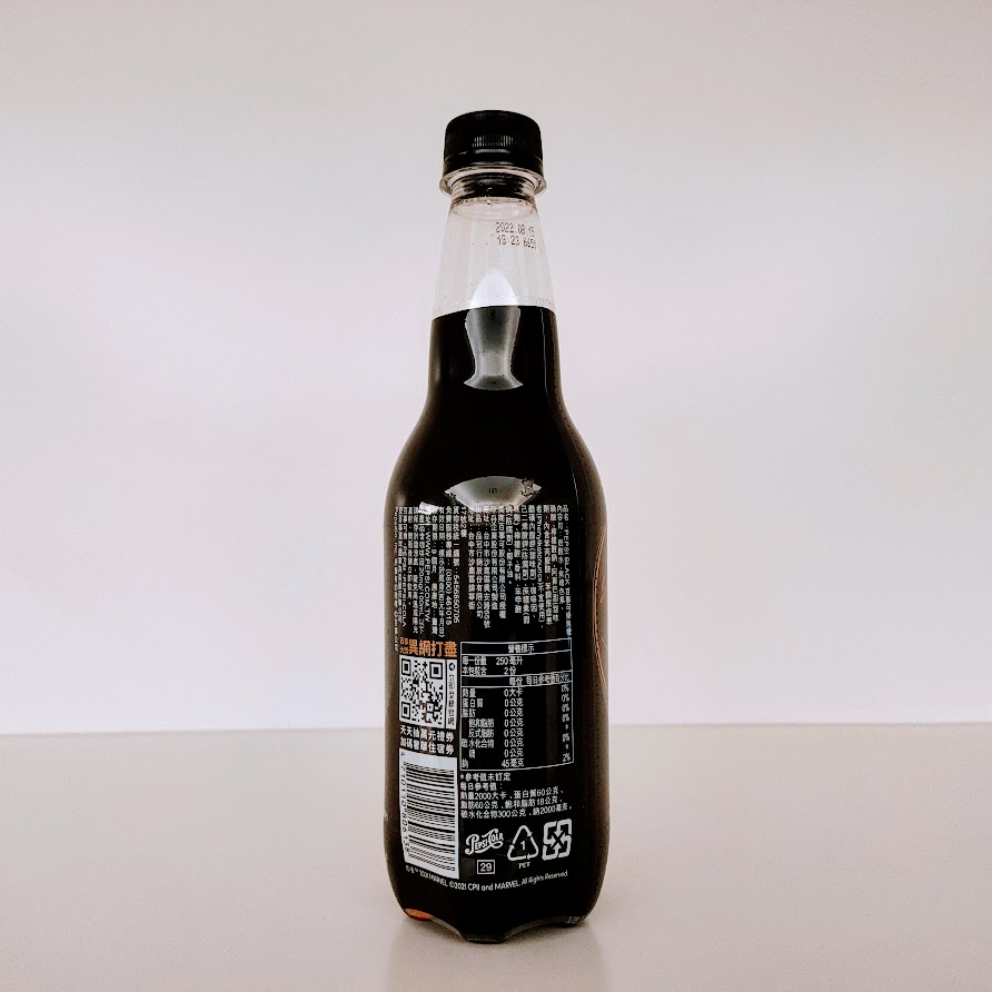 【碳酸飲料】PEPSI BLACK 百事可樂無糖 - 保特瓶 500ML-