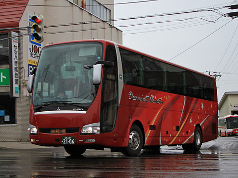 北海道北見バス「ドリーミントオホーツク号」 　2106