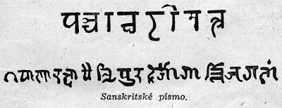 Sanskritské písmo