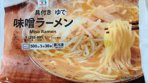 セブン とみ田の豚ラーメンがさらに太る 体に悪くなった カロリーは