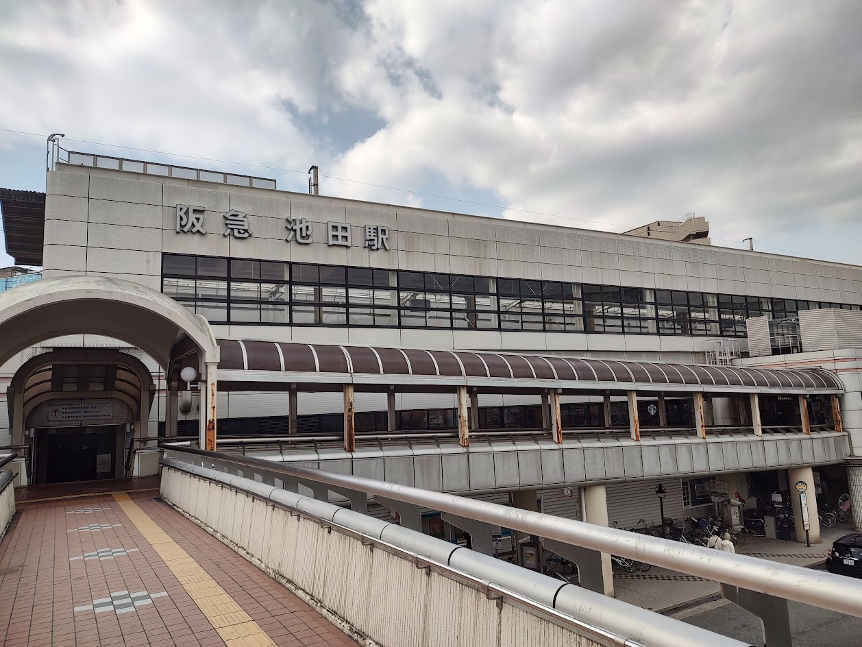 阪急池田駅