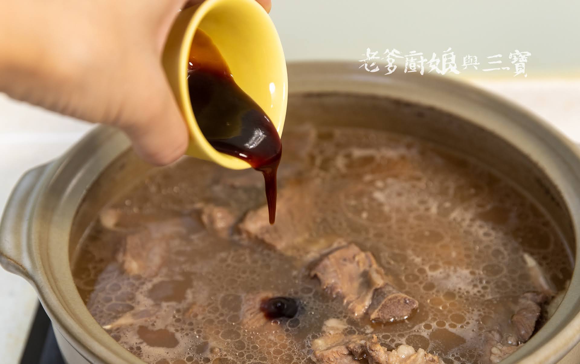 宅配養生湯包推薦~余仁生肉骨茶包，Bak Kut Tah是一年四季溫補的好選擇喔！