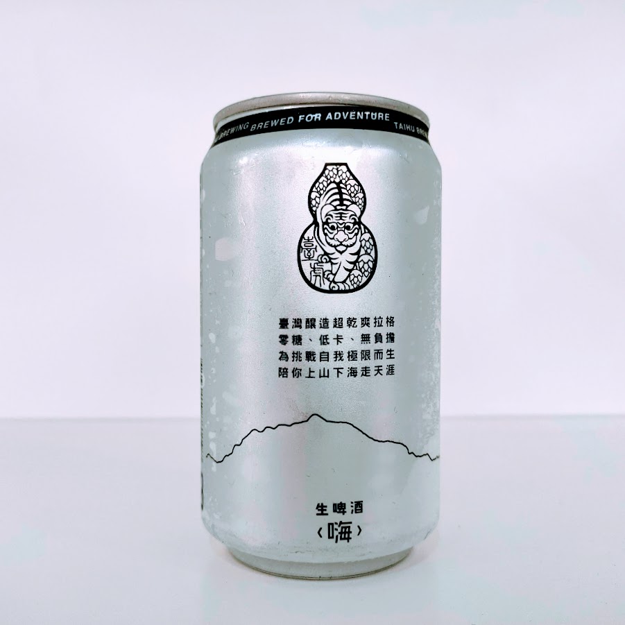 臺虎生啤酒(嗨) TAIHU DRAFT HIGH-易開罐-330ML