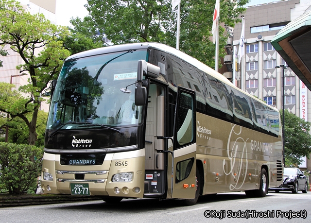 西鉄観光バス「GRANDAYS」　8545　西鉄グランドホテルにて_01