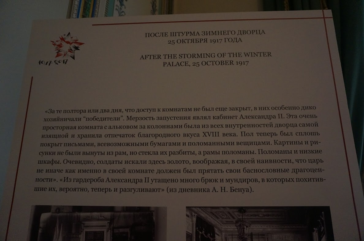 "Поехали в Питер, я хоть на метро покатаюсь!" Нет худа без добра дубль два.