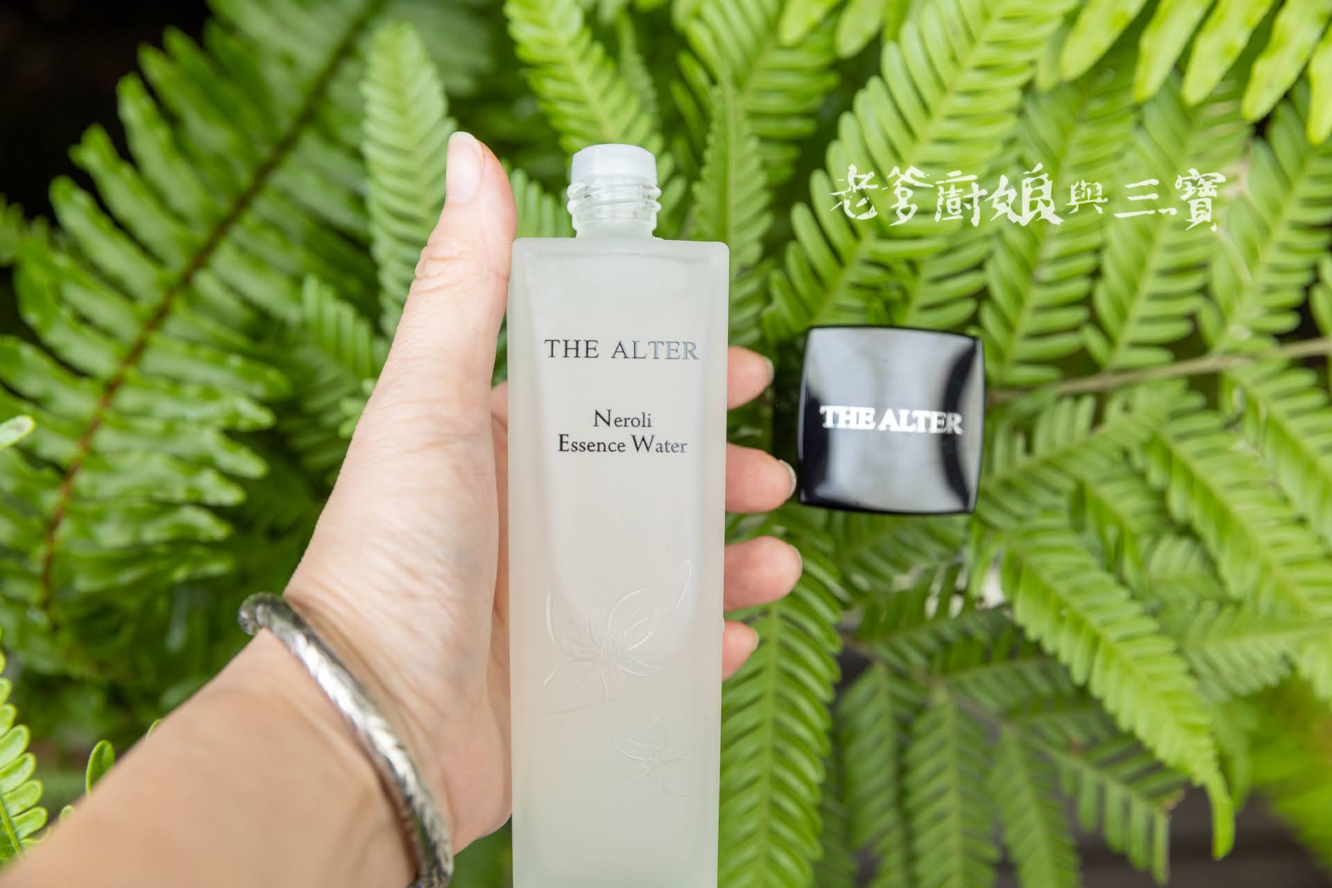 還在為皮膚缺水煩惱嗎？The Alter如初橙花精萃保濕組~喚醒肌膚本來的面目，天然、極簡保養品推薦…