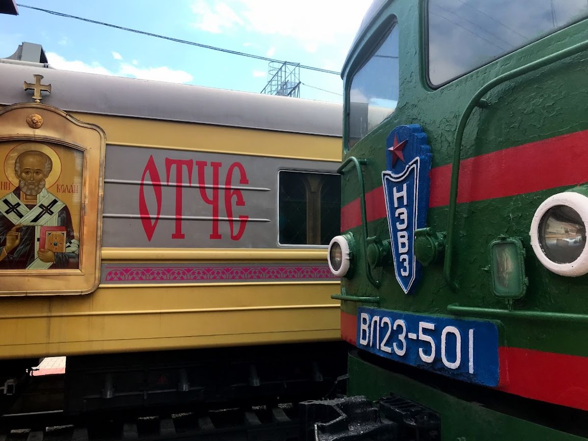 Soviet train and Russian Orthodox Church train side by side Museum for Railway Technology