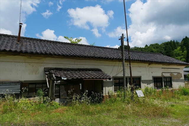 石油の里公園