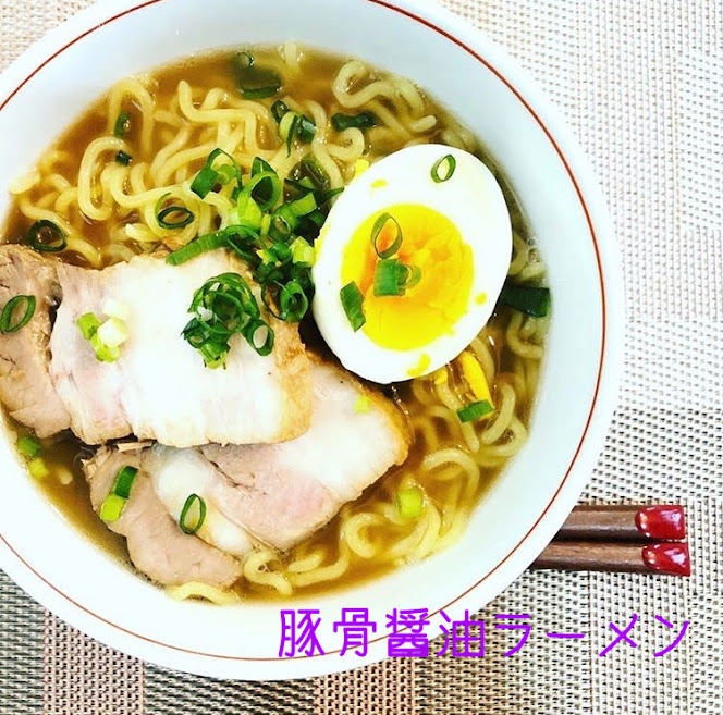 豚骨醤油ラーメン